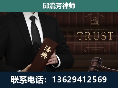 东莞-专注于刑事辩护