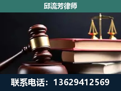 东莞-刑事案件辩护