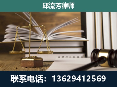 东莞-执业经验约8年