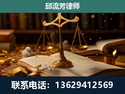 东莞-遗产继承